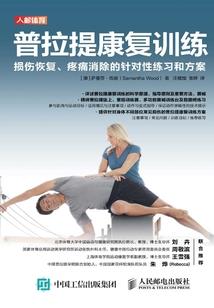 黑谭