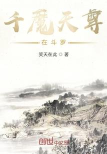 仇恨与进化
