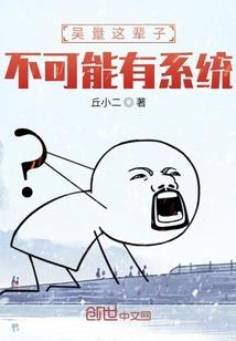我穿书与九千岁结婚
