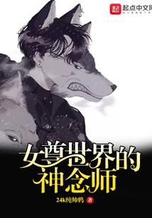 萌兽出击又怼又装