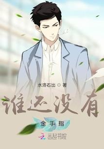 仙蜀尘缘