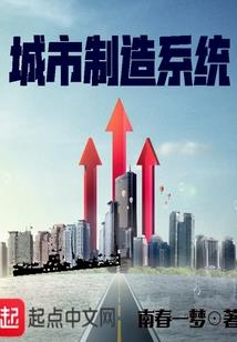 一剑捅穿这民国