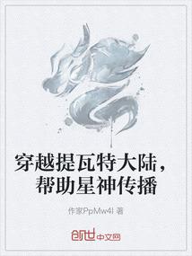 让你当护林员，你拴头老虎当狗？