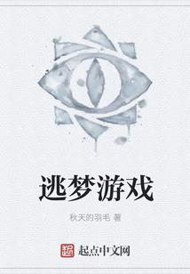 九天之梦之彼