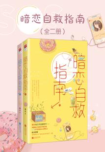 洛阳锦