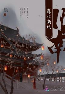 几世情牵
