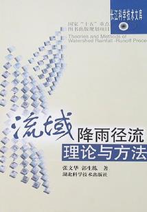 与澜义1