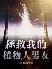 婚痒(合作)