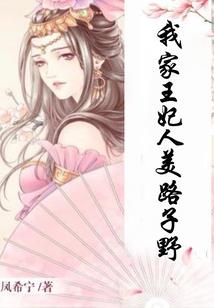 夏至溪水，染指流年。
