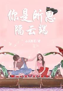 重生之皇叔榻上宠