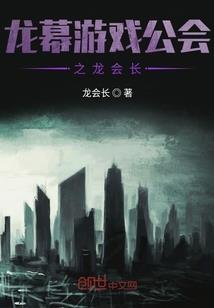 穿越时空殇之华