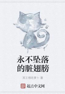 疯帝传奇