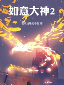 时之眼，时空特派员