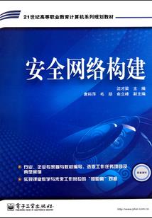 枪工坊的伙计