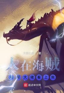 苍龙帝