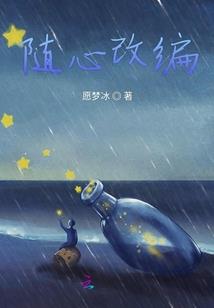狐狸网游记