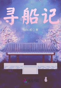 杀手小逃妻：无赖邪王到帐
