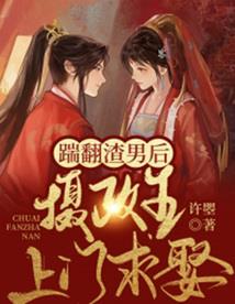世末法师行
