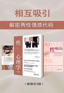 网游之霸王传说