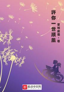 漫长花海