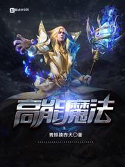 沐大家族boss