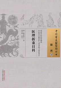 重生抉
