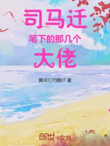 我在禁地加点求生