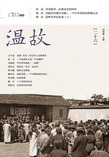 穿越时空之追梦