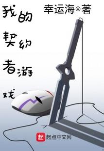 公主我们是你的骑士2