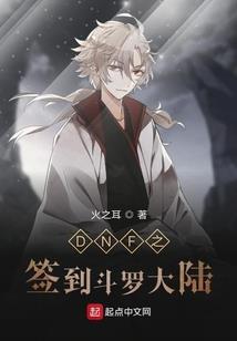 穿越遇到你