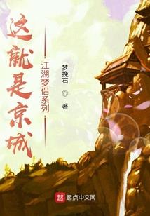 天青仙尊