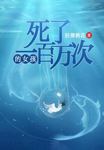 带着仓库闯位面