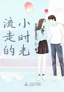 交错的命运，相似的我们