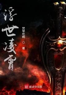 全球禁忌