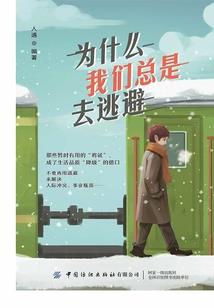 撒旦的魔法爱情