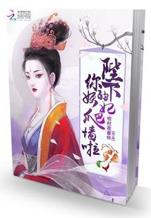 人类重启两万年