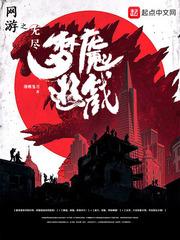 九王，我要跑