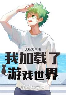 末世之疯狂农场