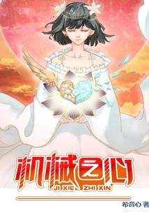 凌国小书生