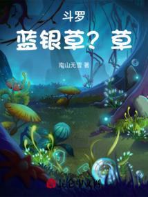 傲世仙魔纪