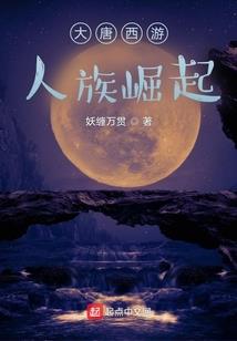 元素之战化学天才