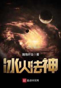 素手定乾坤