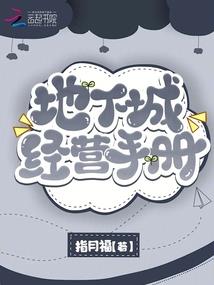 醉红尘仙子初尝情