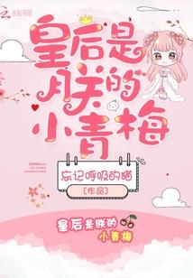修罗道神