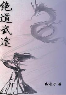 一把斩魄刀闯异界
