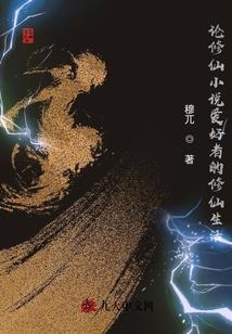 随身空间之欢喜田园
