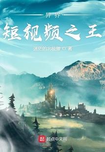 重振仙纲