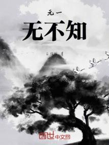 长烟一空