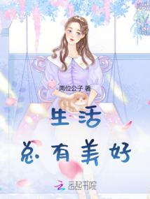 女王玩转网王