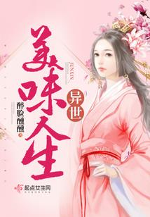 十二年岁月匆匆